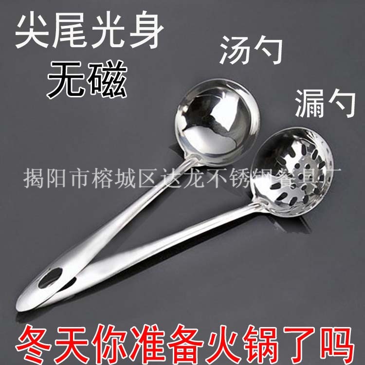 Light -handle soup shell leakage body sharp tail soup soup soup…