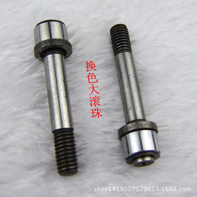 电脑绣花机配件  换色大滚珠