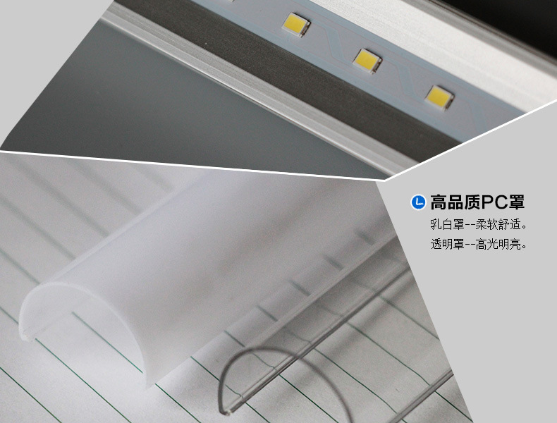 T8LED灯管感应_09