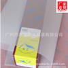 [Blue Pigeon] 73g Engineering machine Tracing paper A0 A1 ,Dies Tracing paper Wax paper