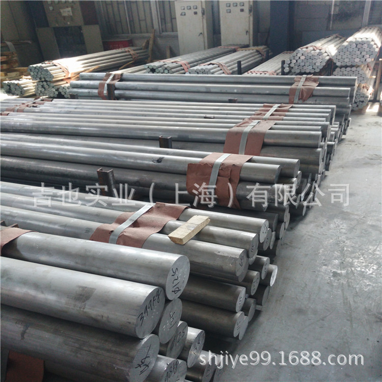 6061铝棒7075铝棒实心铝合金棒铝圆棒口径mm铝排510mm铝条铝排