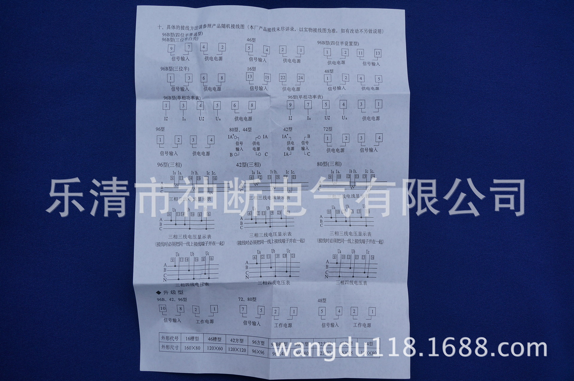[Wholesale] DCX72-R [input DC10V display 820r/m] Digital tachometer