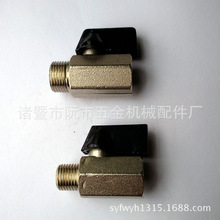 y  ball valve y ~y