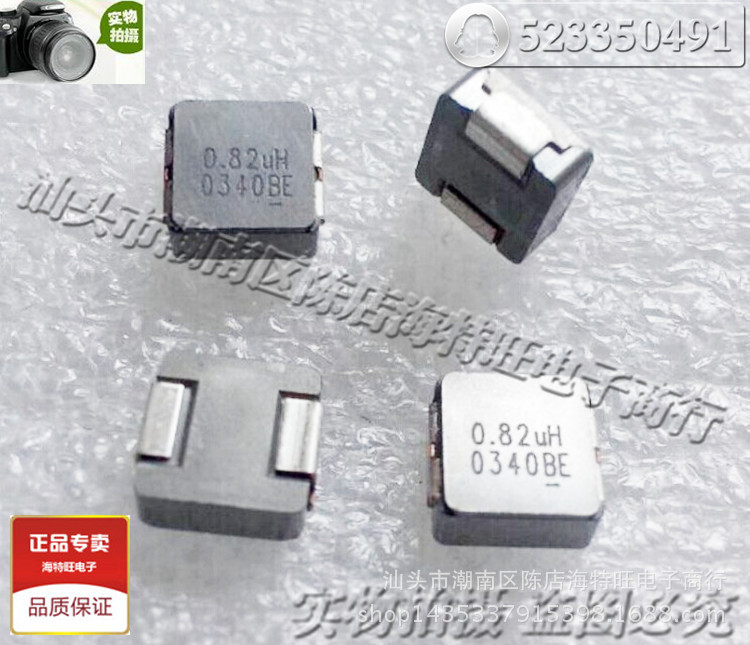 VISHAY一体成型电感 IHLP2525CZER1R0M01 进口原装 7*7*3 1uH 11A