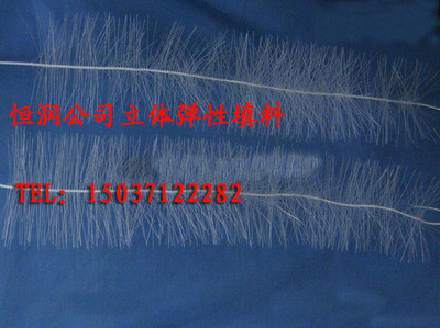 major Produce three-dimensional Elastic filler Manufactor Direct selling Water three-dimensional Elastic filler Wholesale Price Sell