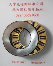��Ӧ 81120��� Բ�������������  ����Բ��������� �������