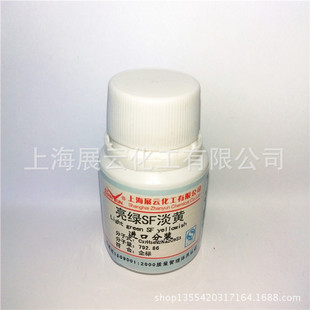 ����l؛ ���GSF���S ���ԾG 1g 5141-20-8 �����a