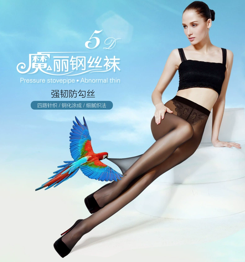 Колготки Tianzi 5D «magic steel», компрессионные, утягивающие, универсальный размер