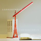 Светодиодная креативная модная настольная лампа, ночник, защита глаз, подарок на день рождения