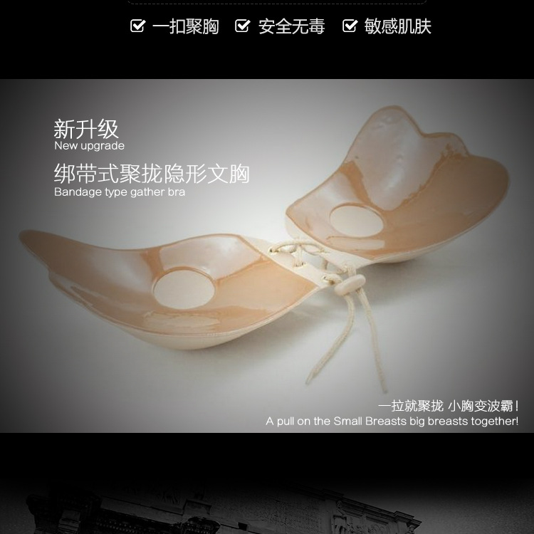 羽翼隐形文胸详情页_03