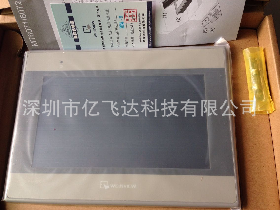 威纶原装人机界面触摸屏 MT6071IE 人机界面触摸屏 威纶一级代理