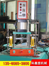 供应小精密气动冲床_小型冲床_脚踩四柱压力机