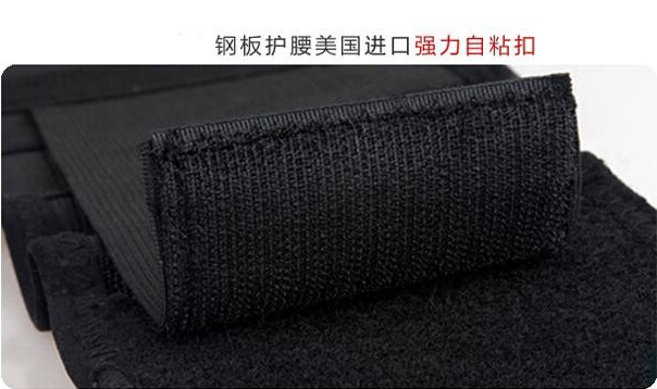 钢5