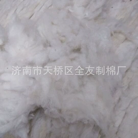 纺织填充物;棉花;废布