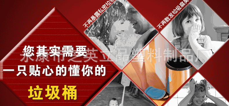 垃圾桶30