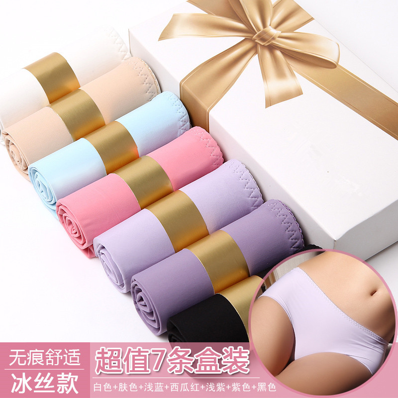 MN1305七条装白色+肤色+浅蓝+西瓜红+浅紫+紫色+黑色