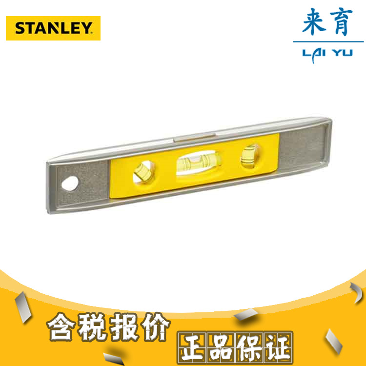 [含税]史丹利工具  磁性鱼雷式水平尺  STHT42465-8-23