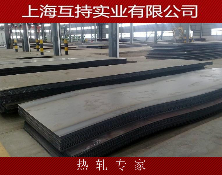 现货销售邯钢Q235热轧卷 4.75 7.75 11.75热轧卷 加工定尺开平