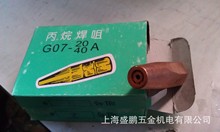 ���麸��H07-20A/40A ����H01-20A/40A����ʽ�ֹ��������ʹ��