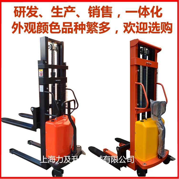 電動叉車,