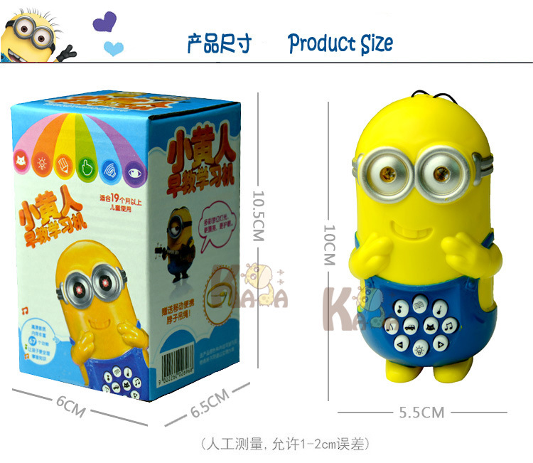 Minion Story Machine 7