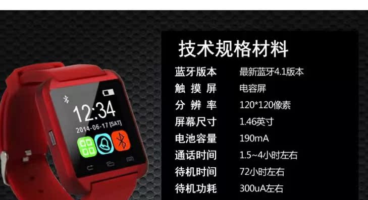 Smart Watch - Ref 3439671 Image 39