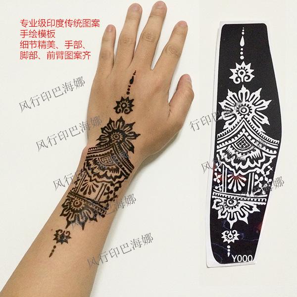 Indian traditional henna henna tattoo te...