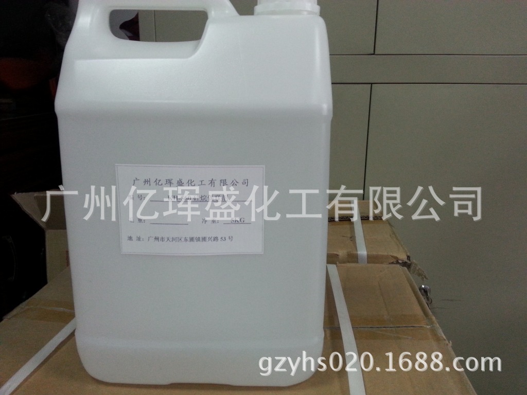 A172硅烷偶联剂 乙烯基(β-甲氧基乙氧基)硅烷