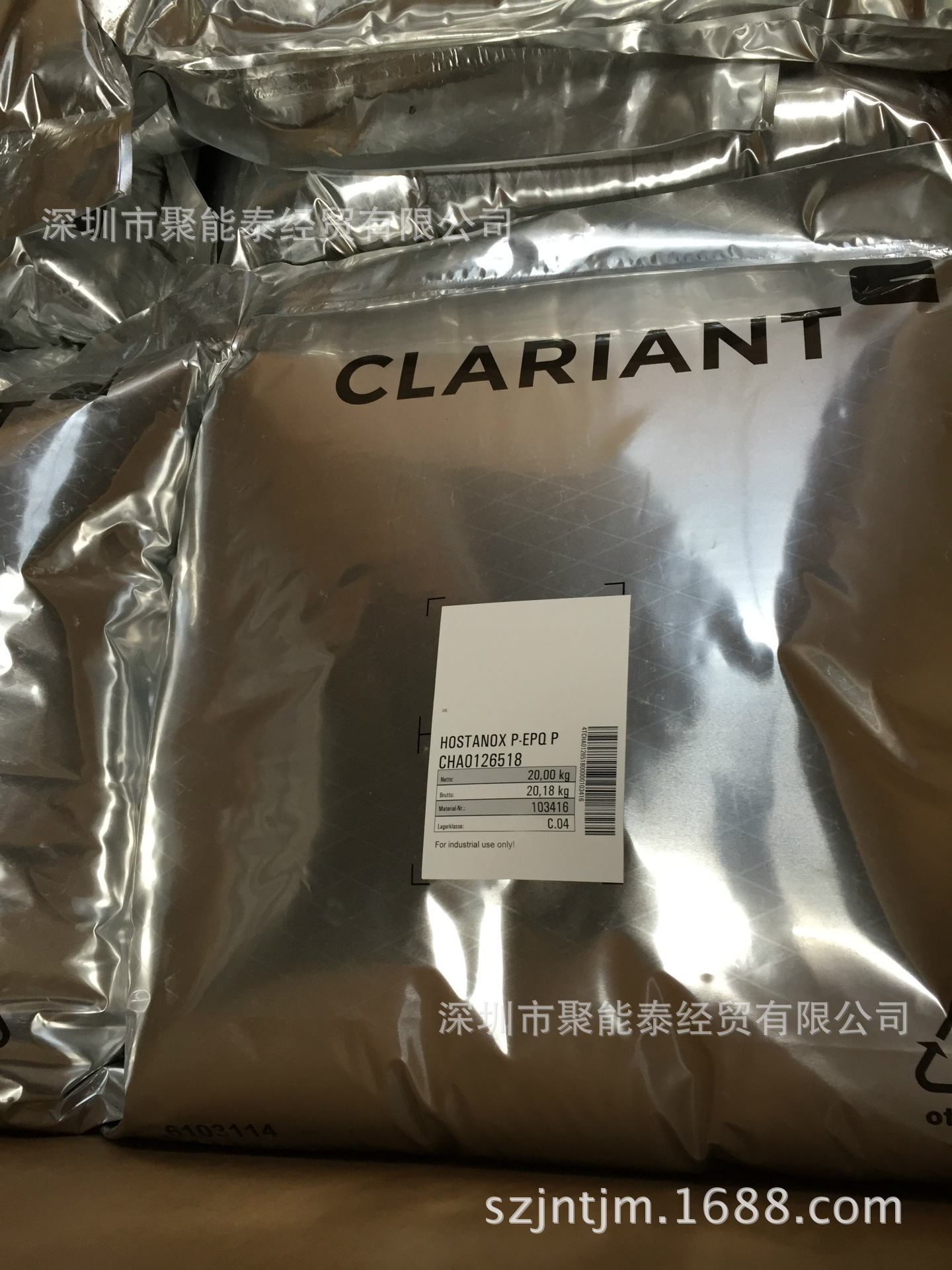 科莱恩高温抗氧剂P-EPQ抗氧化剂原装进口催化剂及助剂