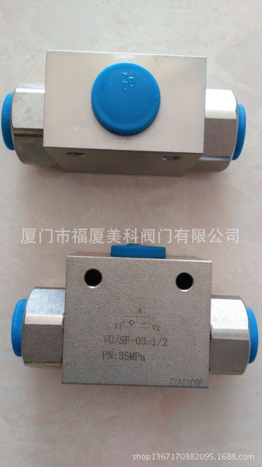 液压用梭阀VU/SF01-1/4 VU/SF-02-3/8 VU/SF-05-1 液压梭阀 梭阀