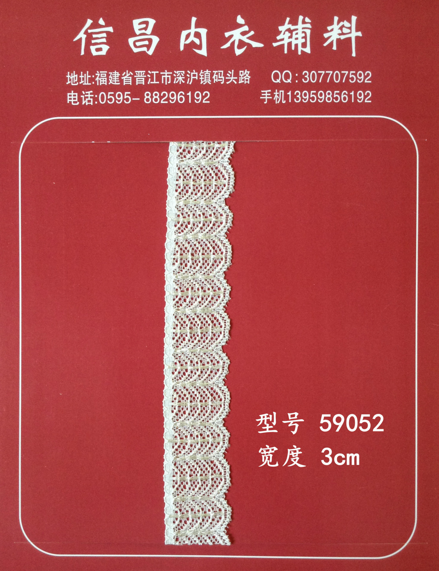 长期供应 弹力蕾丝小花边 装饰全棉弹力小边