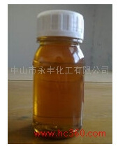 供应永丰湿润分散剂