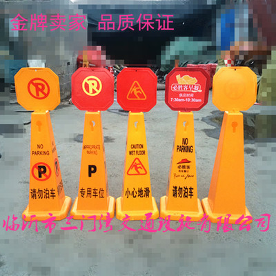 厂家直销户外塑料立式方形告示牌A字牌|ms