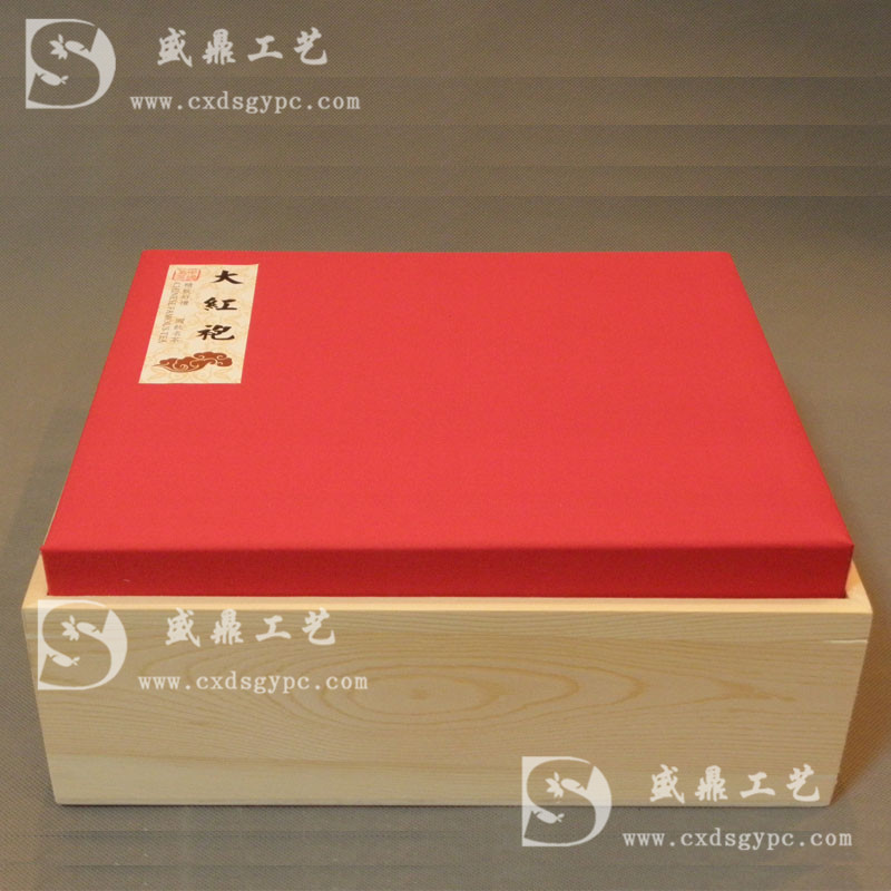 曹县盛鼎常年批发定做各种茶叶礼盒 包装空礼盒 大红袍茶叶包装
