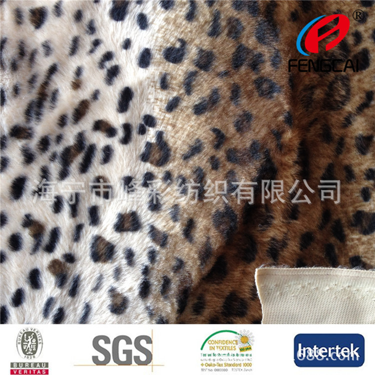 专业销售各种豹纹印花短毛绒 经编超柔短毛绒印花布