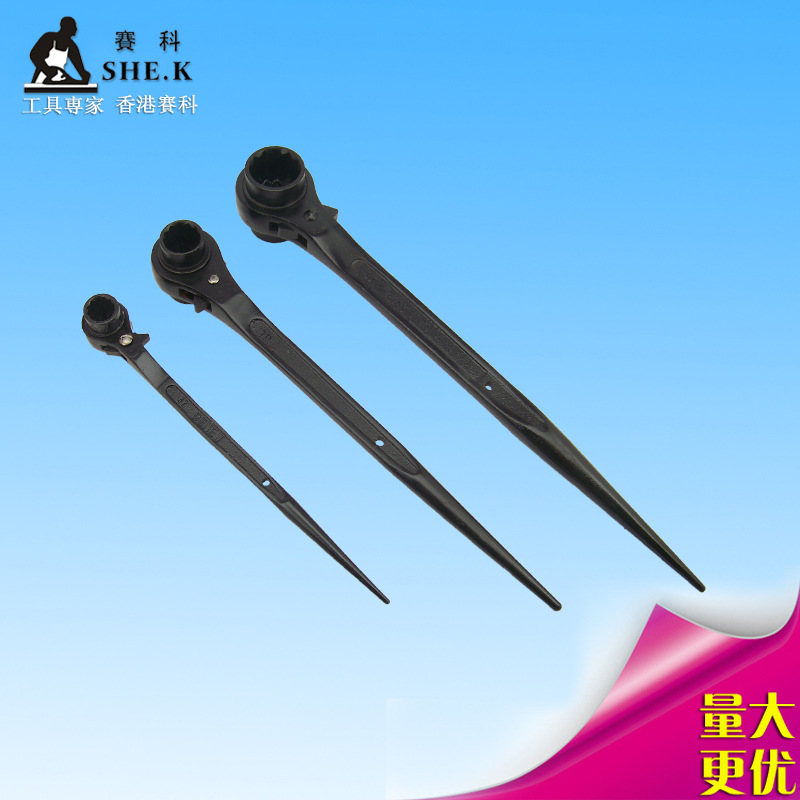 赛科 尖尾棘轮扳手 快速棘轮套筒扳手发黑 梅花尖尾套筒扳手