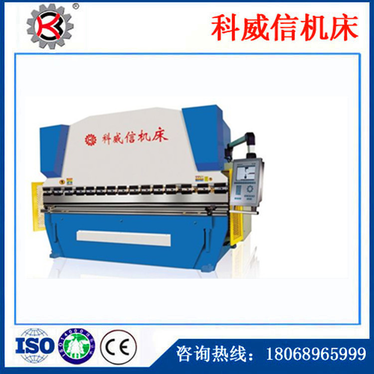 湖南折弯机 WC67Y-100T/4000 苏锡常 折弯机 长沙折弯机6