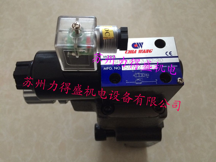 全新原装CHIAWANG电磁阀WE-2D2-02G-D2-30