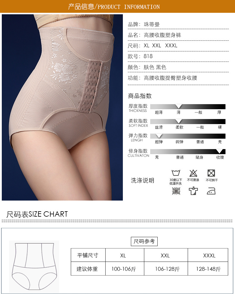 body amincissant luxueux en nylon - Ref 673888 Image 36