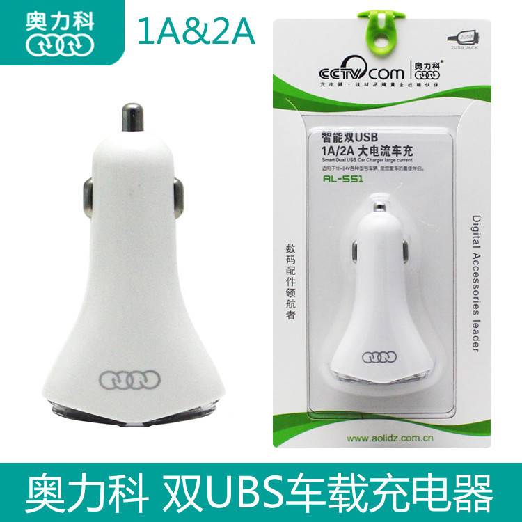 chargeur AOLEAKY - Ref 1291710 Image 8