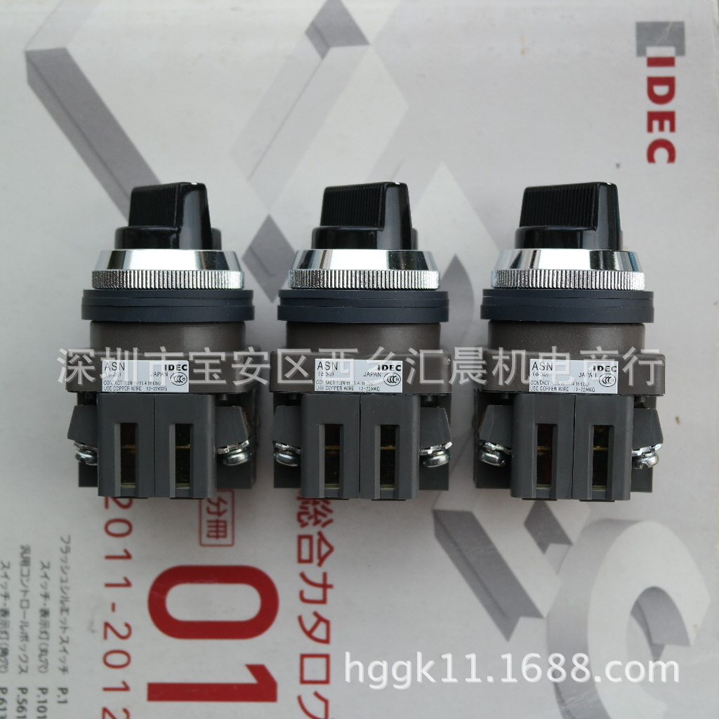 正品IDEC和泉选择开关ASN120和泉旋钮开关