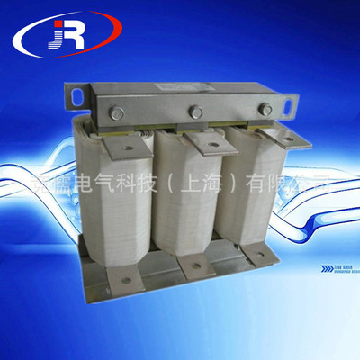 【企业集采】JR/CKSG三相电容串联电抗器0.6KVA