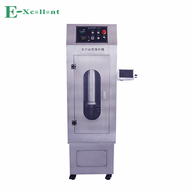 厂家直销-TZ-C700H真空油墨搅拌机