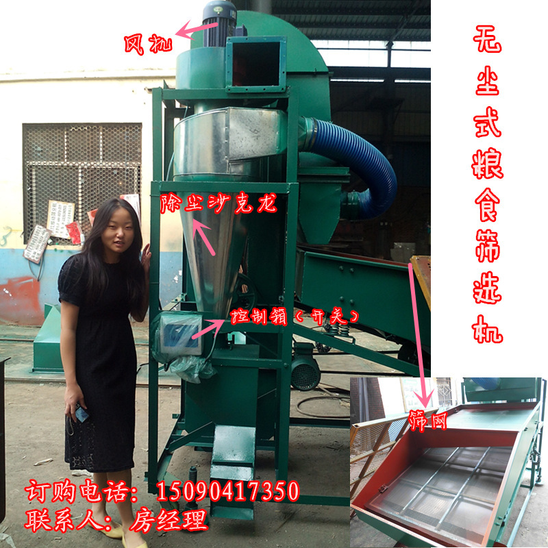 IMG_20150919_094905_副本