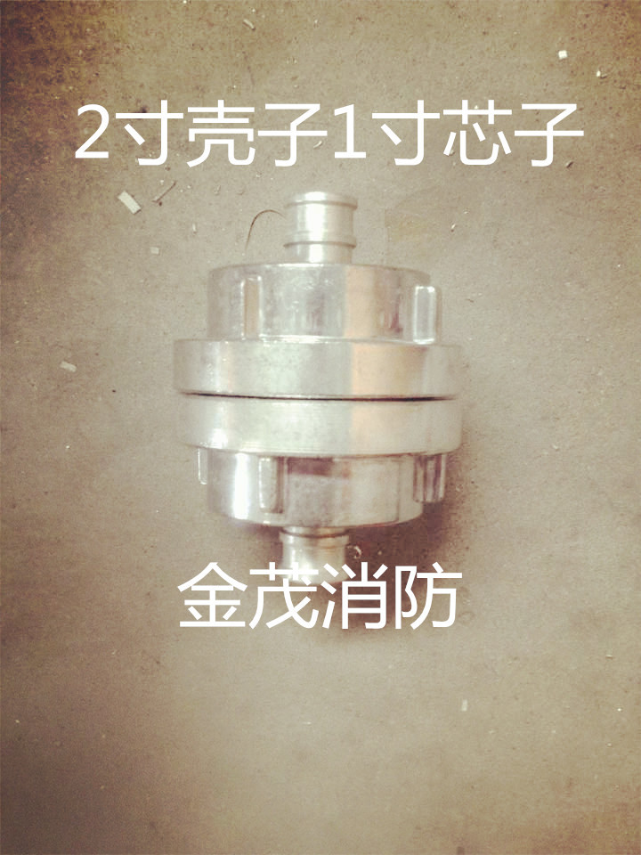 出口加厚消防器材50/25(2寸转1寸）转径消防水带接口 变径接口