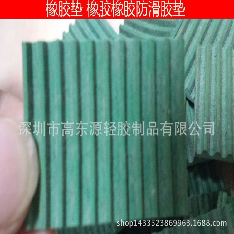 厂家 黑色网格橡胶垫  橡胶防滑垫胶 背橡胶垫 填空垫片 黑色硅胶