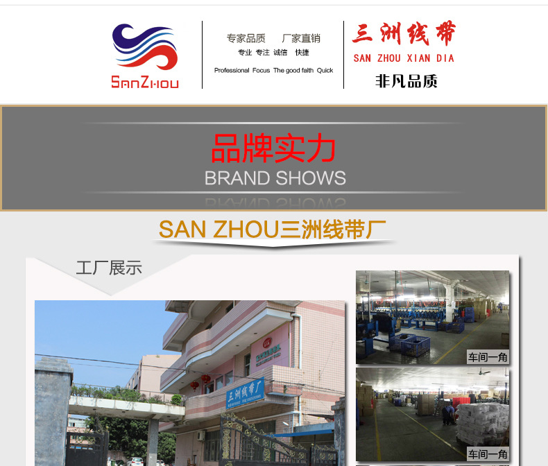 公共详情模版_01