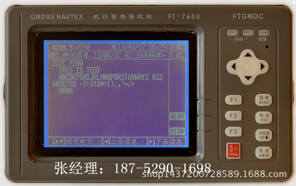 FT-7600