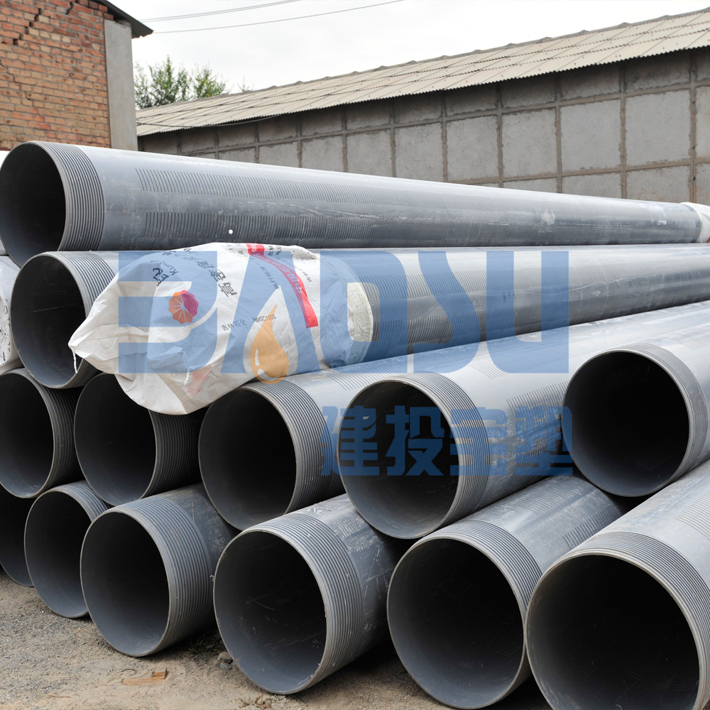 pvc井管 井壁管 渗水井管 滤水井管 建投宝塑井管厂家