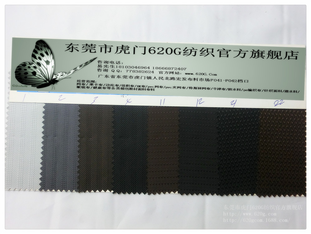 条纹提花牛津布面料 脚踏纹牛津箱包布料